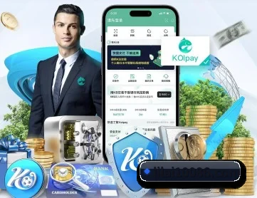 利来国际 APP